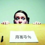 专家带你认识恐惧症的危害