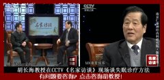 失眠最好的治疗方法 南京哪里治得好