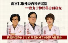 专家支招恐惧症不花冤枉钱