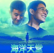 关注自闭症症状 给星星儿童一个美好明天