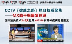 自闭症的发病原因有哪些