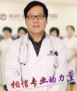 专家在线解析：精神分裂的四大症状