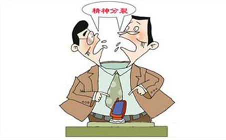 治疗精神分裂症必须知道哪些事？