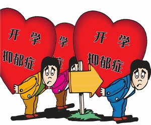 南京治疗抑郁症最好的医院是哪些