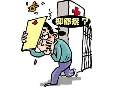 南京治疗老年人抑郁症有什么方法