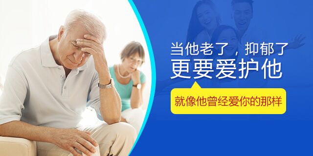患者知道什么是抑郁症的治疗吗？南京治疗抑郁症专科医院