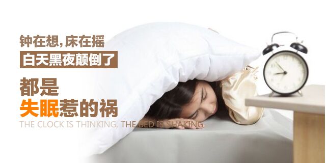 如何治疗好顽固性失眠更好？南京治失眠最好的医院