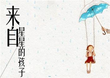 儿童为什么会患自闭症