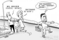 帕金森对于患者的6大危害？